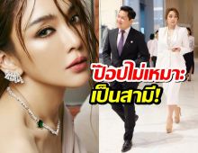 เป้ย ปานวาด เผยสถานะ ป๊อบ นิธิ ไม่เหมาะเป็นสามี แต่เหมาะเป็น...