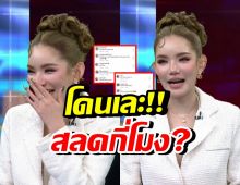 เบบี๋ สุพรรณี โดนวิจารณ์ยับ ท่าทาง-คำพูด สลดกี่โมง?