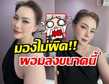 ขยี้ตารัวๆ! บุ๋ม ปนัดดา โชว์หุ่นล่าสุด น้ำหนักลง 10 กิโล