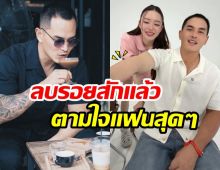 ฮือฮา! มายด์  ณภศศิ เเปลงโฉมสงกรานต์ พาลบรอยสักเกลี้ยง!