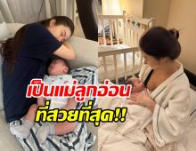 เธอคนนี้ เป็นแม่ลูกอ่อนที่สวยมาก แม้นอนน้อย-หัวฟู
