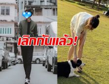 โสดจริง!! ผู้ประกาศสาวคนดัง เลิกกับดาราหนุ่มแล้ว