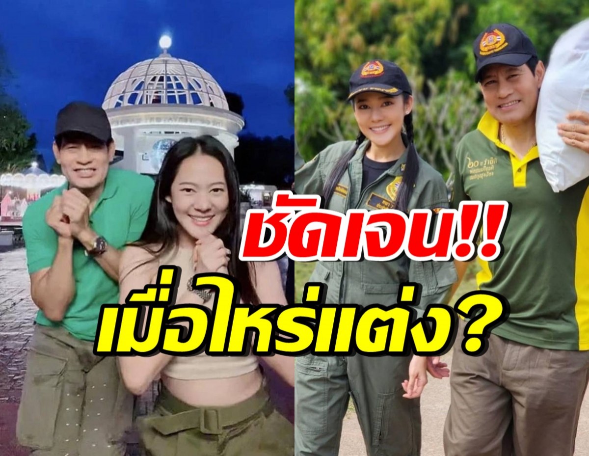 ไทด์ เอกพันธ์ เผยแพลนแต่ง ทับทิม อัญรินทร์ จับมือสร้างครอบครัว