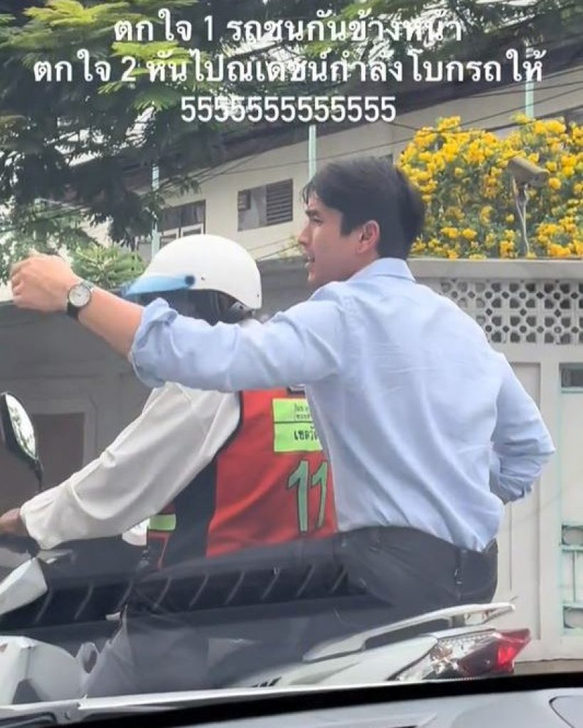 รู้ว่าเจอ ณเดชน์ ง่าย แต่ไม่คิดว่าจะเจอง่ายขนาดนี้
