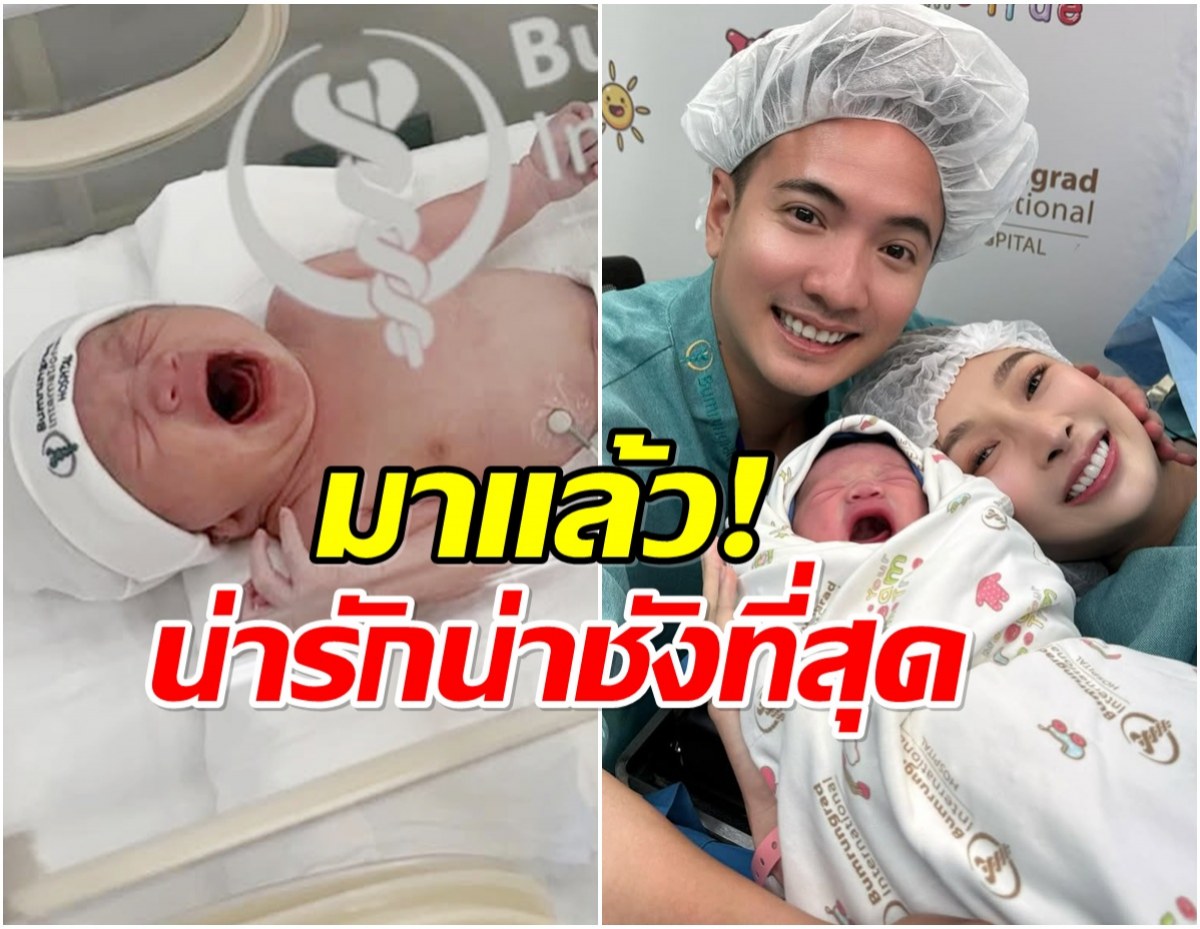 น้องมาเเล้ว ดิม Tattoo Colour ต้อนรับลูกสาว เผยชื่อเล่นสุดน่ารัก