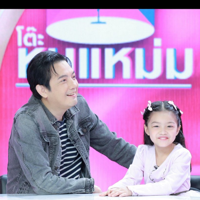 น้องวีจิ สวยแพงแบบธรรมชาติ ยิ่งโตยิ่งออร่าสะดุดตา