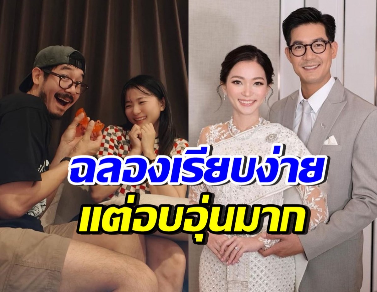 นานทีได้เห็น! ช็อตสวีท เวียร์-วิกกี้ ฉลองครบรอบแต่งงาน 3 ปี