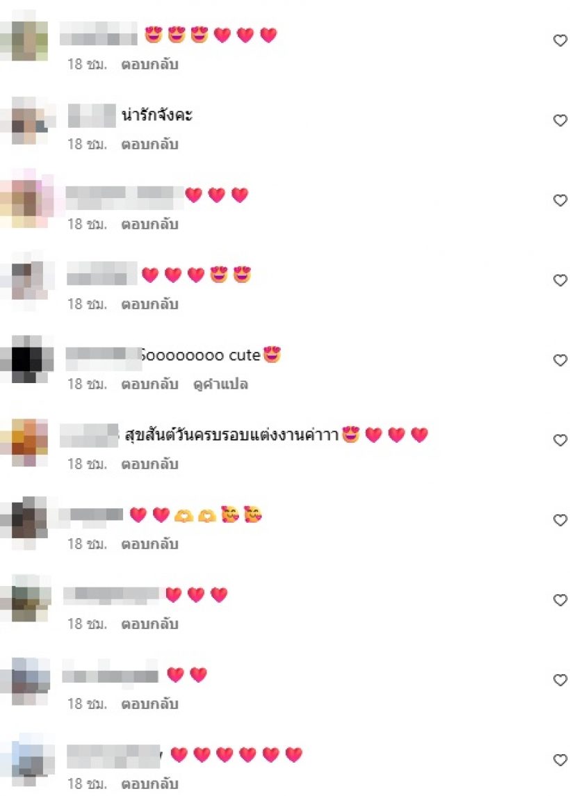 นานทีได้เห็น! ช็อตสวีท เวียร์-วิกกี้ ฉลองครบรอบแต่งงาน 3 ปี