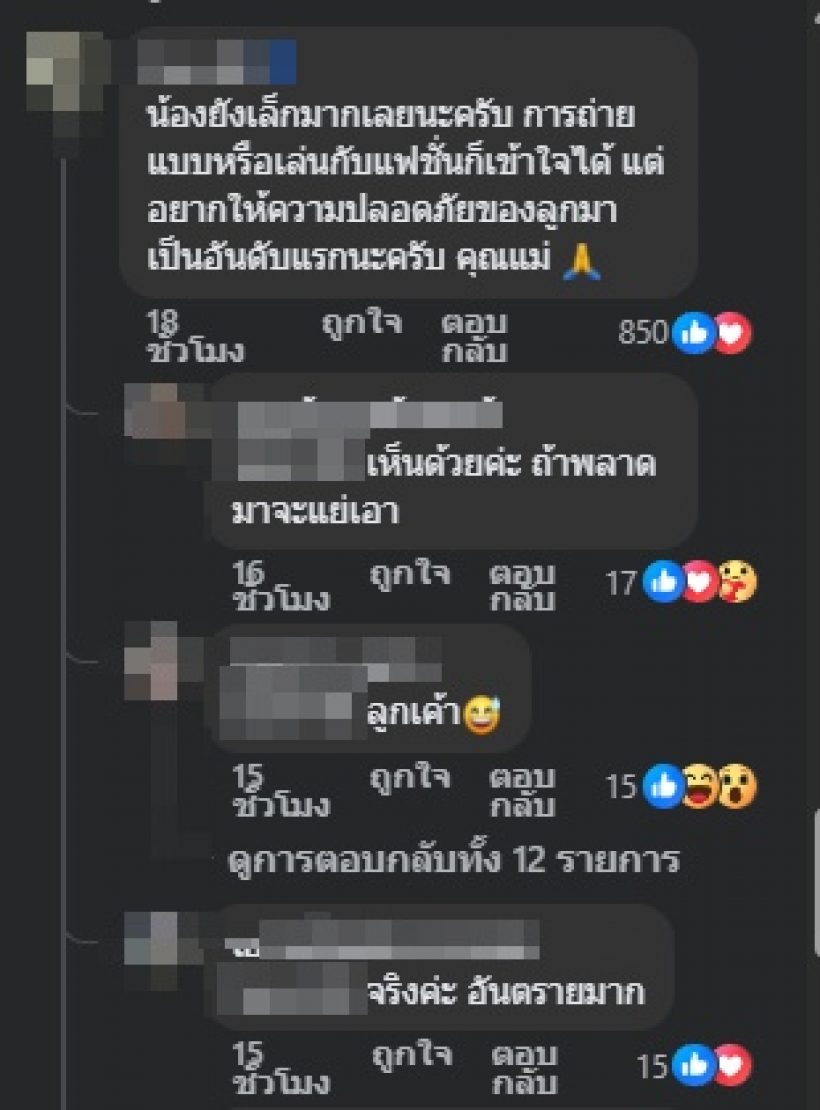 ปุ้มปุ้ย พรรณทิพา โดนจนได้! ชาวเน็ตเห็นตรงกัน หลังอุ้มลูกทำคลิปนี้