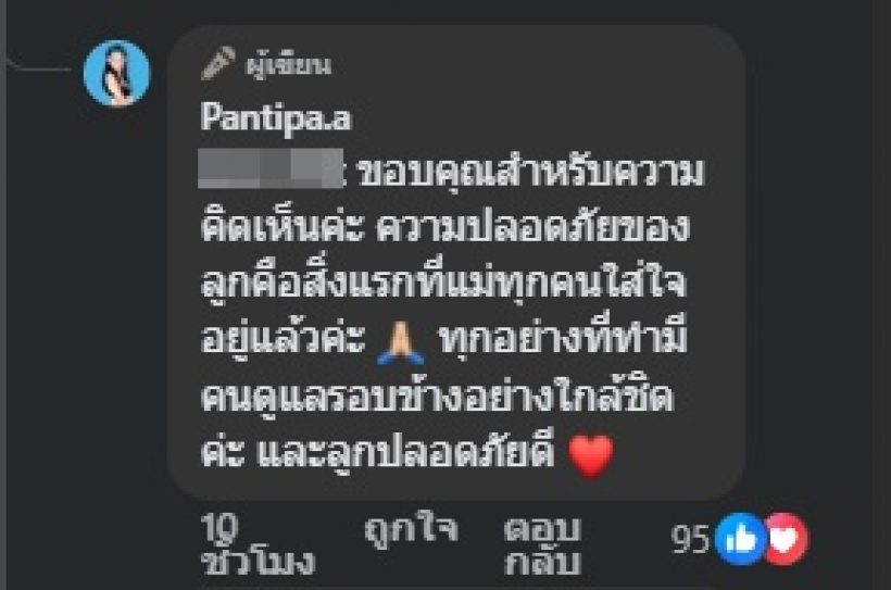 ปุ้มปุ้ย พรรณทิพา โดนจนได้! ชาวเน็ตเห็นตรงกัน หลังอุ้มลูกทำคลิปนี้