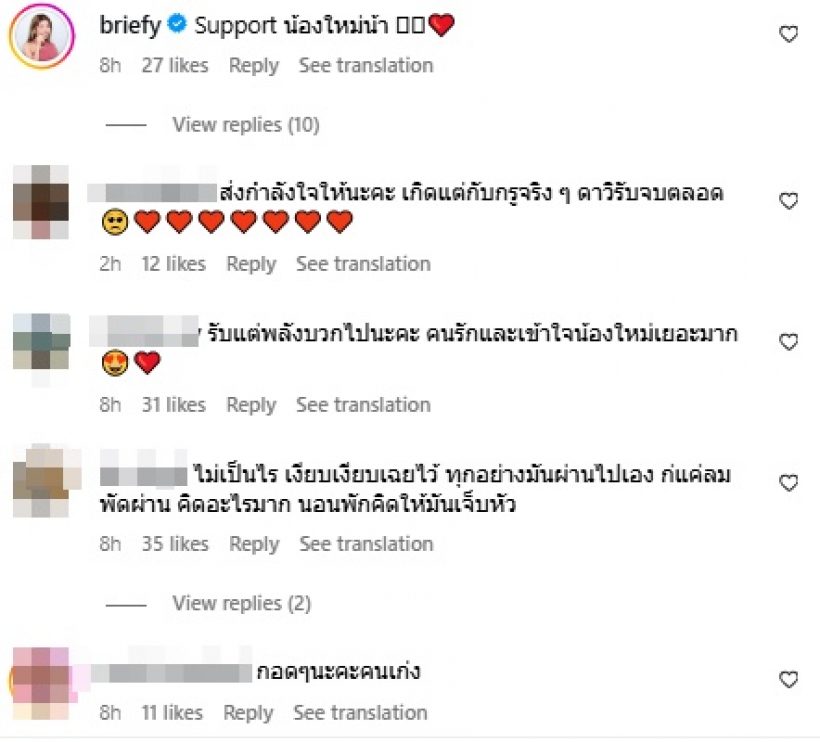ใหม่ ดาวิกา ขอเคลียร์!! หลังถูกตัดต่อภาพสร้างความเกลียดชัง