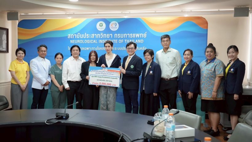 สุดยอด!พีพี กฤษฏ์ ควงครอบครัว-แฟนคลับ! บริจาคเงิน 2 ล้านบาท