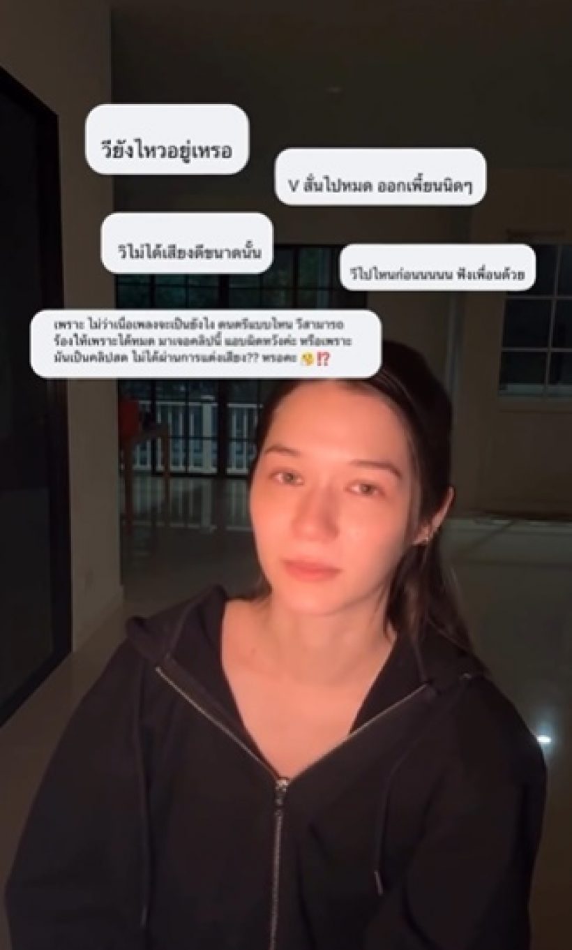 หลายคนไม่รู้! วี วิโอเลต เผชิญปัญหาสุขภาพ กระทบจิตใจมาก