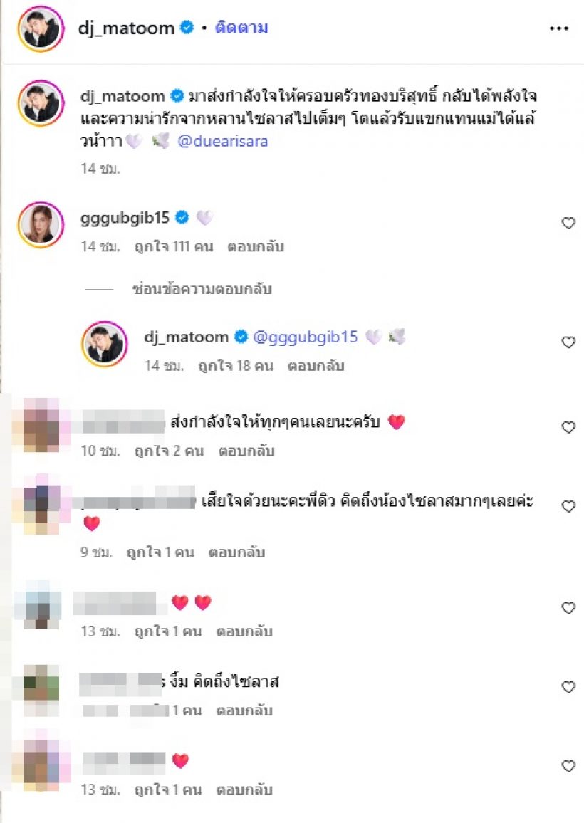 เพื่อนแท้ตัวจริง! 2 คนนี้ยืนเคียงข้าง ดิว อริสรา ตั้งแต่วันแรกที่ล้ม