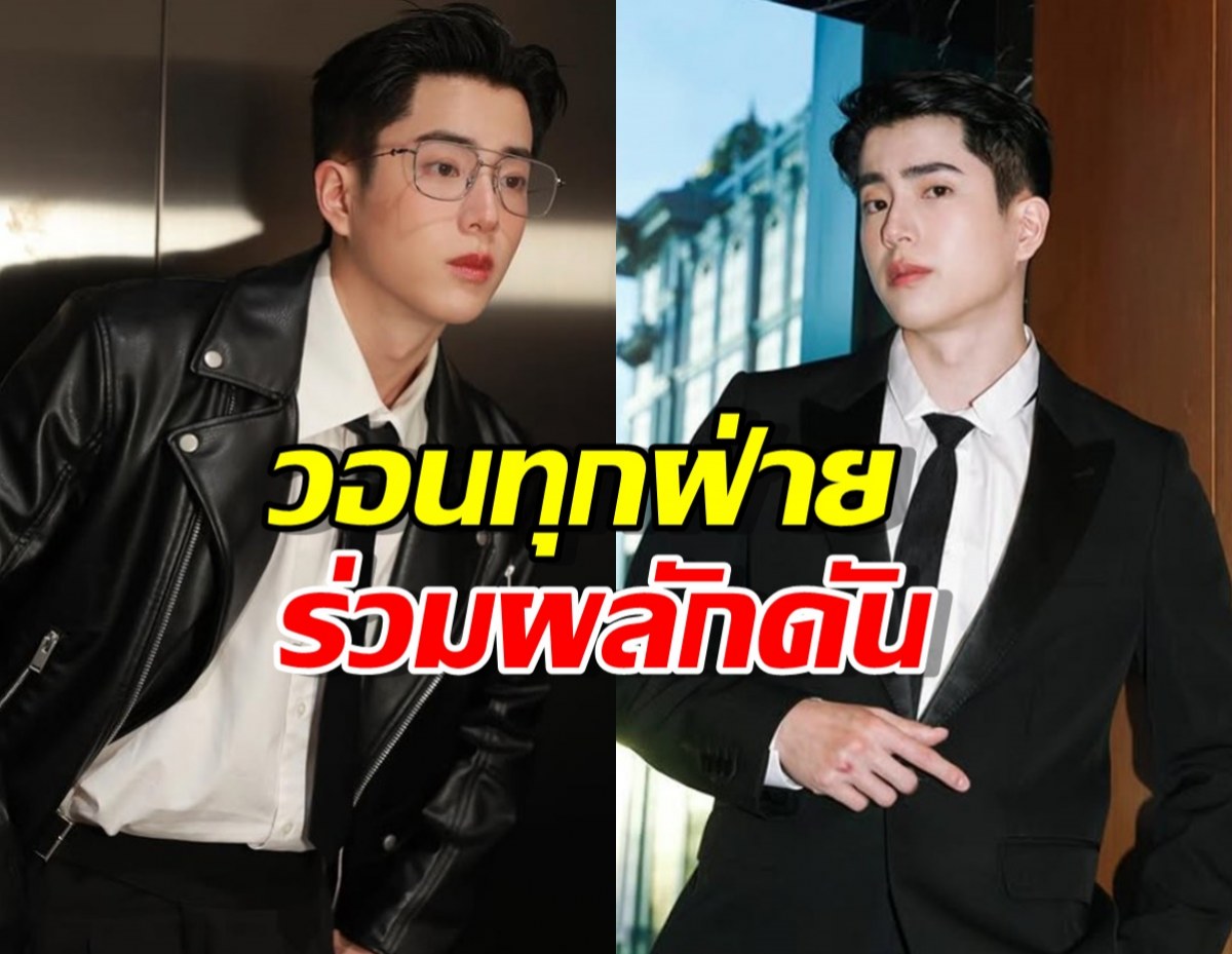 นนกุล ถึงวงการภาพยนตร์ไทย! วอนทุกฝ่ายร่วมผลักดัน
