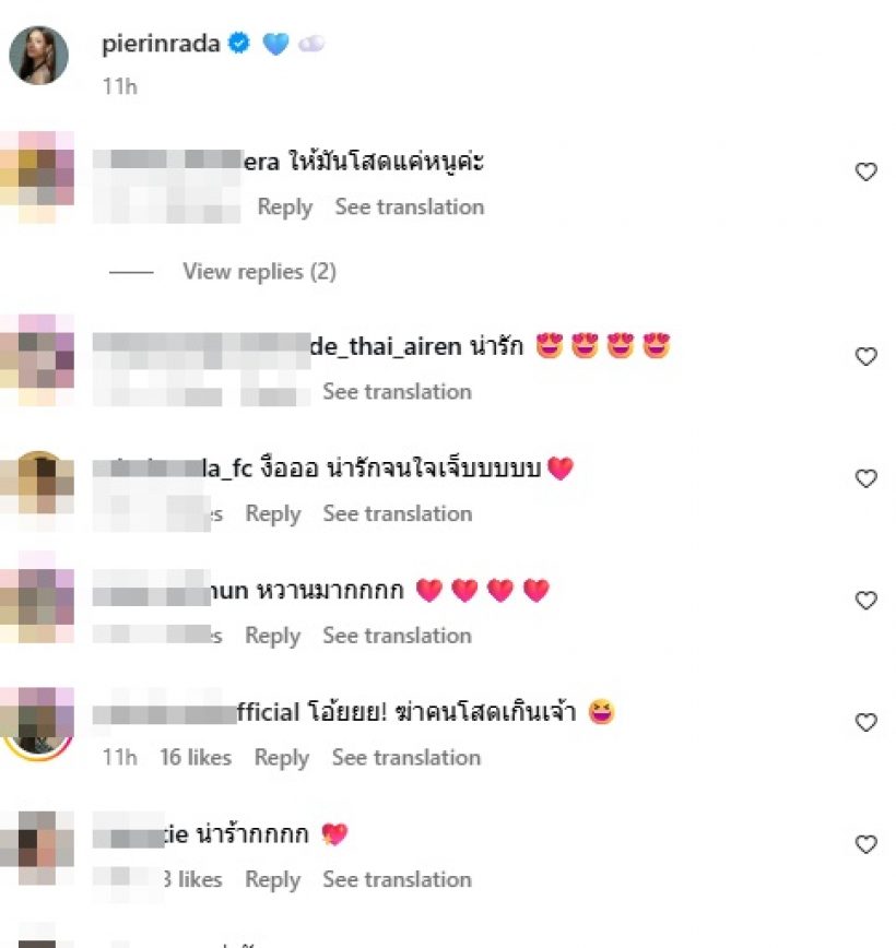 เจมส์-พาย เกี่ยวก้อยเดทหวานเจี๊ยบ คู่นี้ยิ่งคบยิ่งหน้าเหมือน