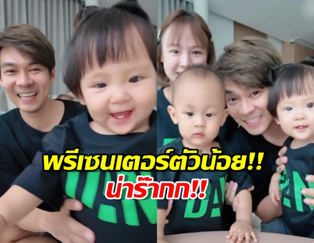 น่าร๊ากก ลิกก้า-โรร่า ขึ้นแท่นนายแบบ-นางแบบจำเป็น!!
