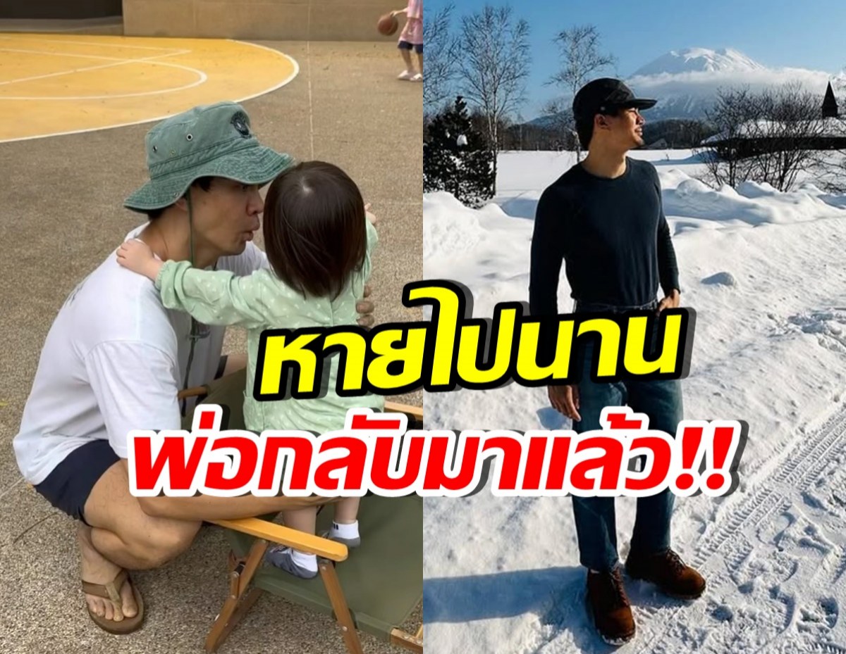กรี๊ดทั้งประเทศ! พระเอกคนนี้ กลับมาทวงบัลลังก์ในรอบ 6 ปี