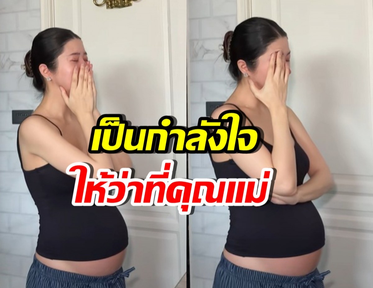 เกิดอะไรขึ้น? เนย วรัฐฐา อัดคลิปไปร้องไห้ไป ลั่นต้องสู้ต่อ