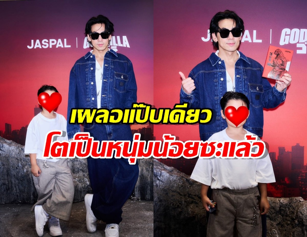 แววพระเอกมาแล้ว! น้องไทก้าลูกนิวเคลียร์-เพชรจ้า ยิ่งโตยิ่งปัง