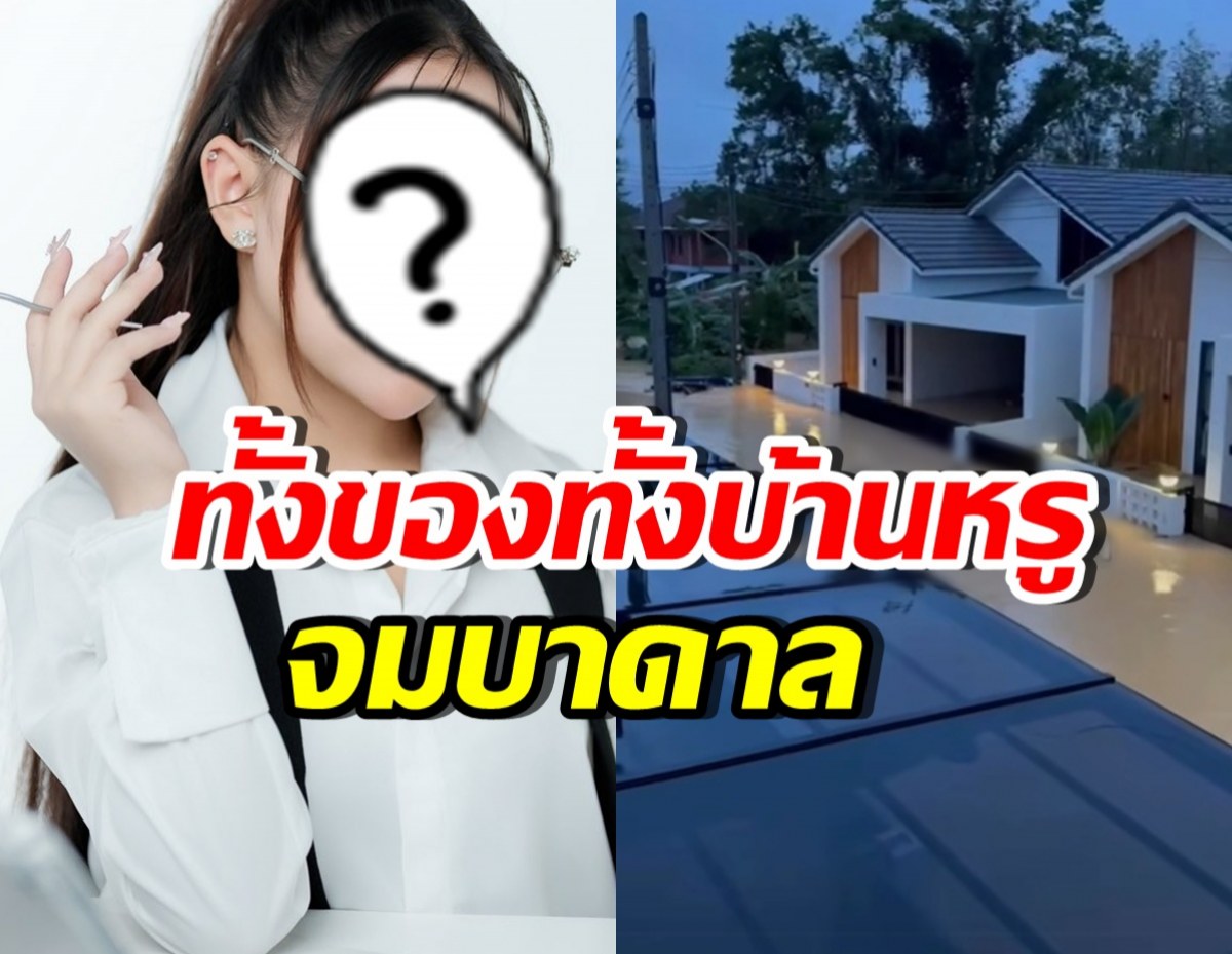 นักร้องสาวดัง เครียดหนัก เปิดสภาพบ้านที่หาดใหญ่จมน้ำ