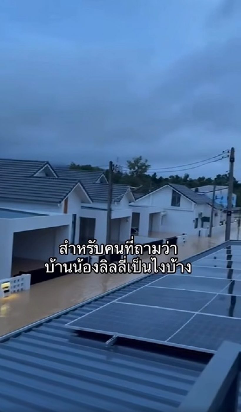 นักร้องสาวดัง เครียดหนัก เปิดสภาพบ้านที่หาดใหญ่จมน้ำ