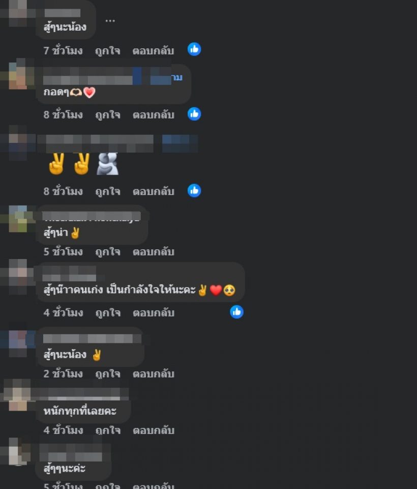 นักร้องสาวดัง เครียดหนัก เปิดสภาพบ้านที่หาดใหญ่จมน้ำ