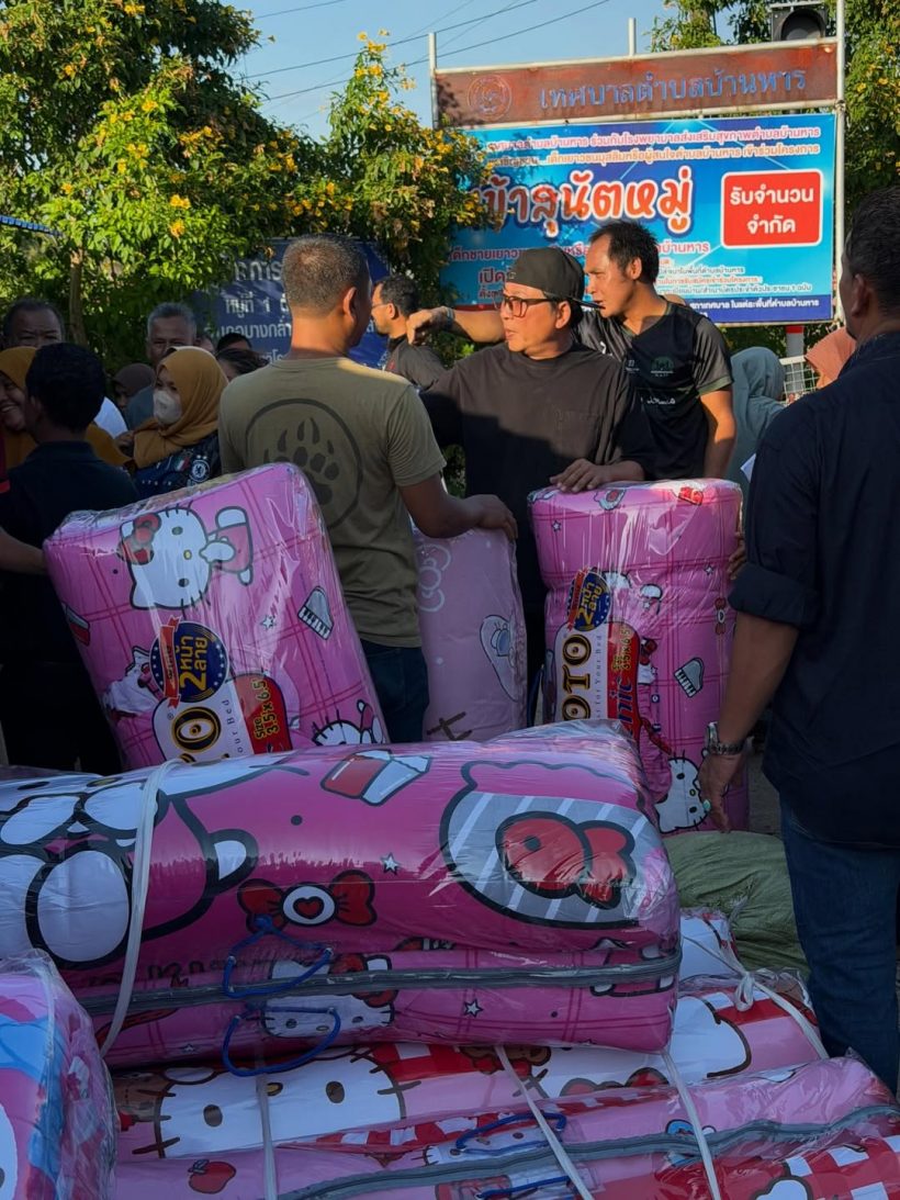 น้ำลดรันทดกว่าน้ำท่วม! เปิ้ล - จูน ลุยหาดใหญ่เยียวยาชาวบ้าน