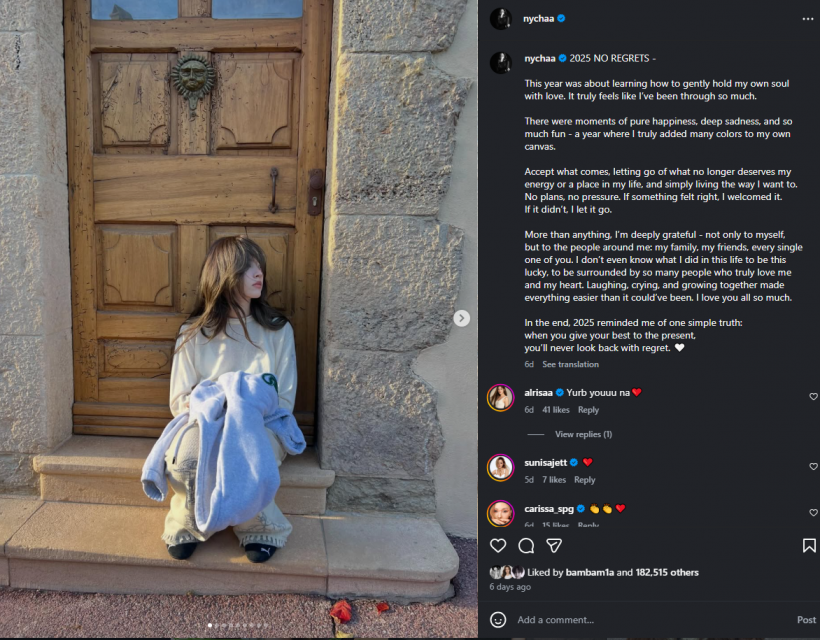 ณิชา ณัฏฐณิชา ประกาศกร้าว ปีนี้ขอโฟกัสที่การรักตัวเอง