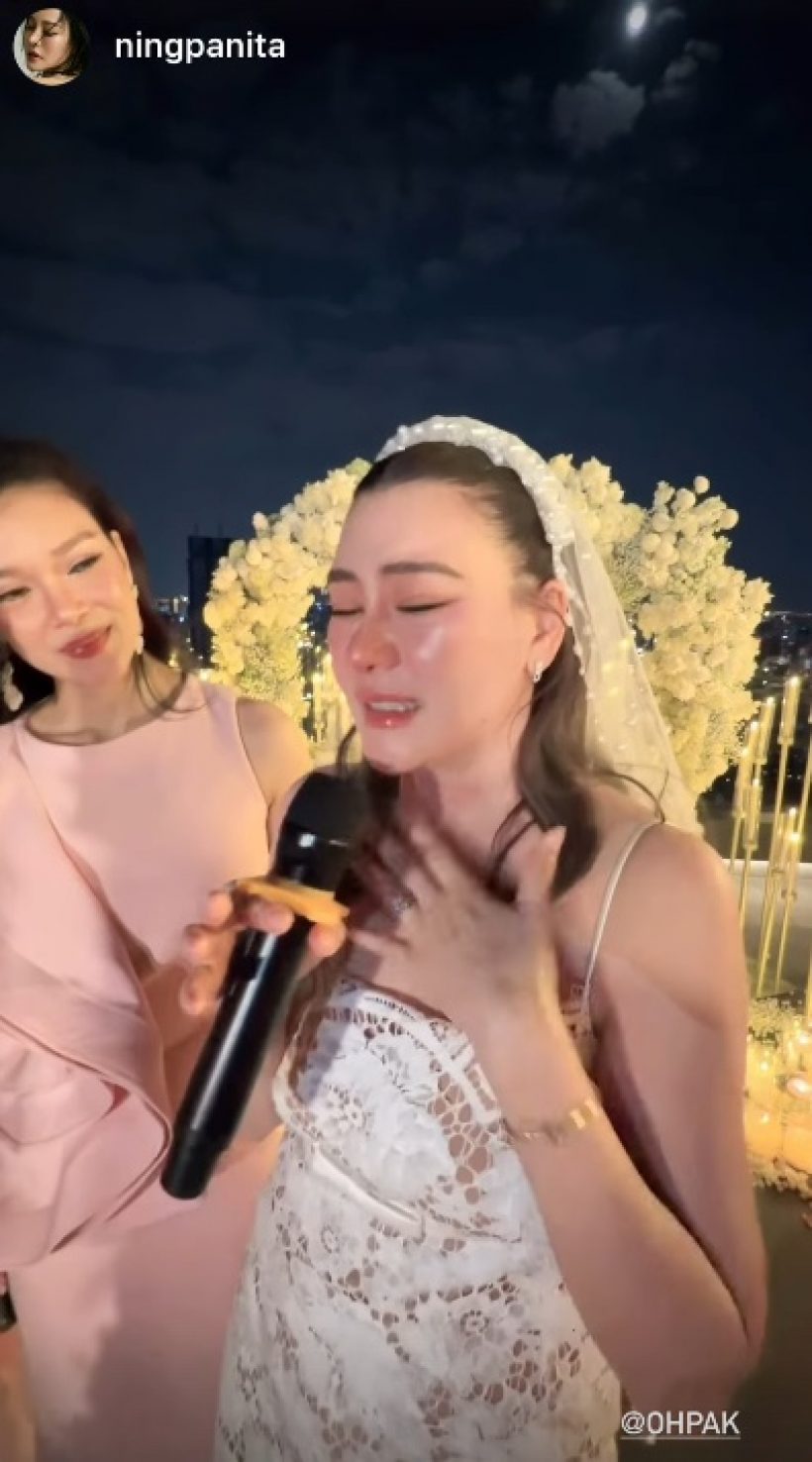 ว่าที่เจ้าสาว โอ๋ ภัคจีรา เผยความรู้สึก หลังถูกขอแต่งงาน