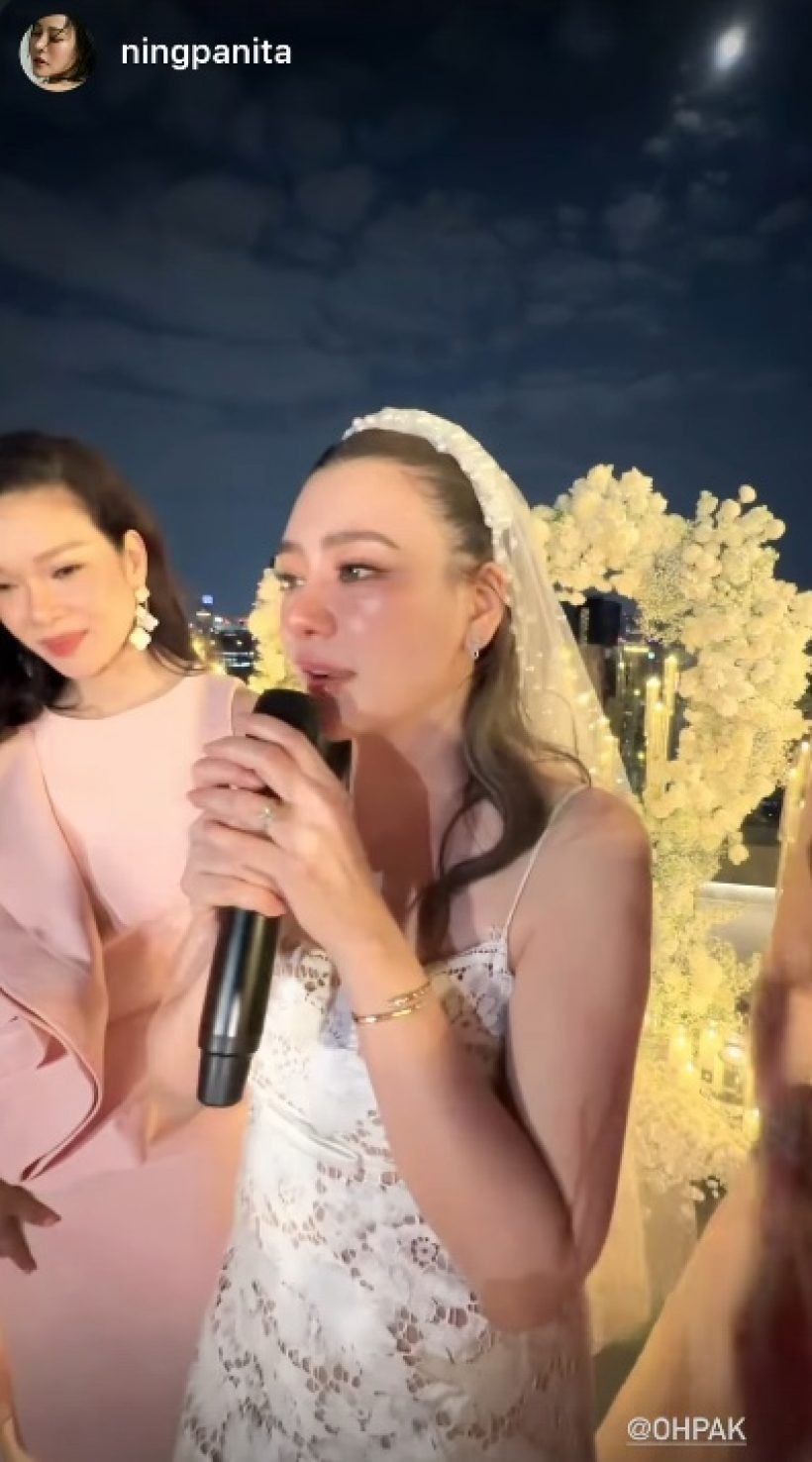 ว่าที่เจ้าสาว โอ๋ ภัคจีรา เผยความรู้สึก หลังถูกขอแต่งงาน