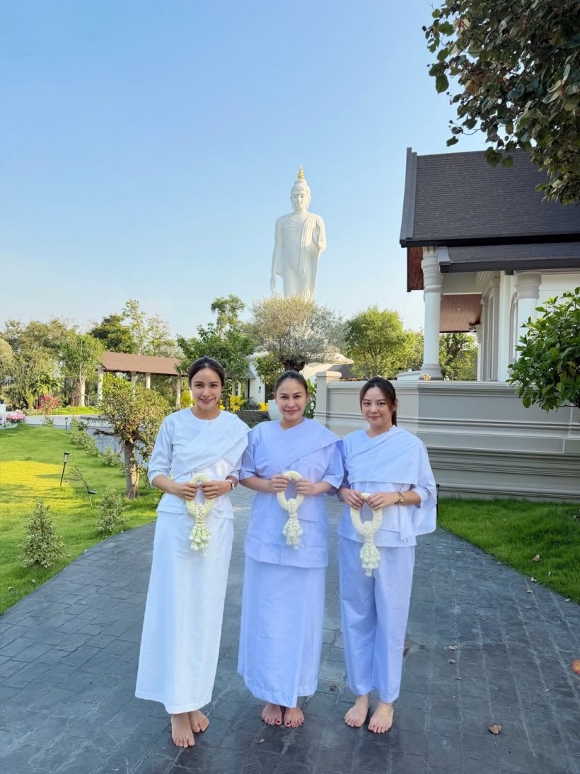 อนุโมทนาบุญ ดาราสาวดัง ลาบวชชีพราหมณ์ ถือศีล8