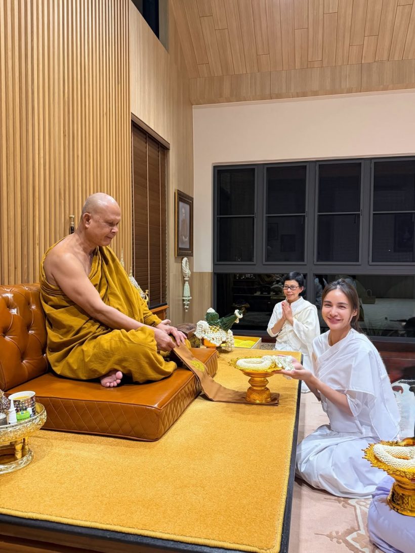 อนุโมทนาบุญ ดาราสาวดัง ลาบวชชีพราหมณ์ ถือศีล8