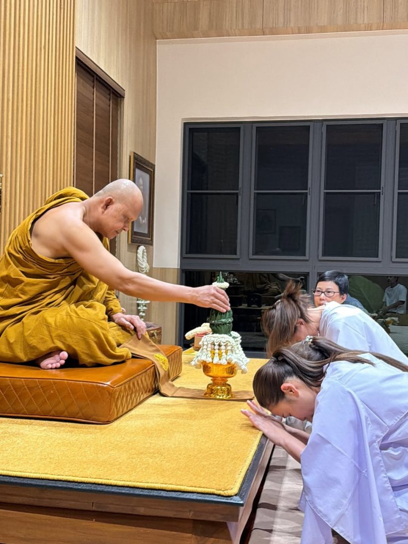 อนุโมทนาบุญ ดาราสาวดัง ลาบวชชีพราหมณ์ ถือศีล8