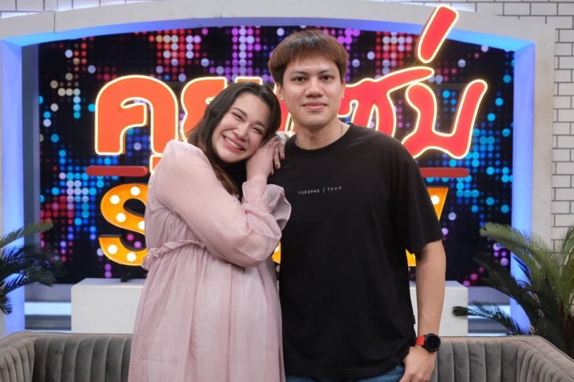 นนนี่ โต้กลับคนด่าท้องก่อนแต่ง เผยคำพูดแม่แอนสุดเรียบง่าย