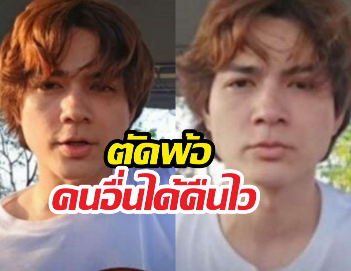 หมดตัวจริง! แน็กชาลี ตัดพ้อสมบัติ 50 ล้านปลิววับ!