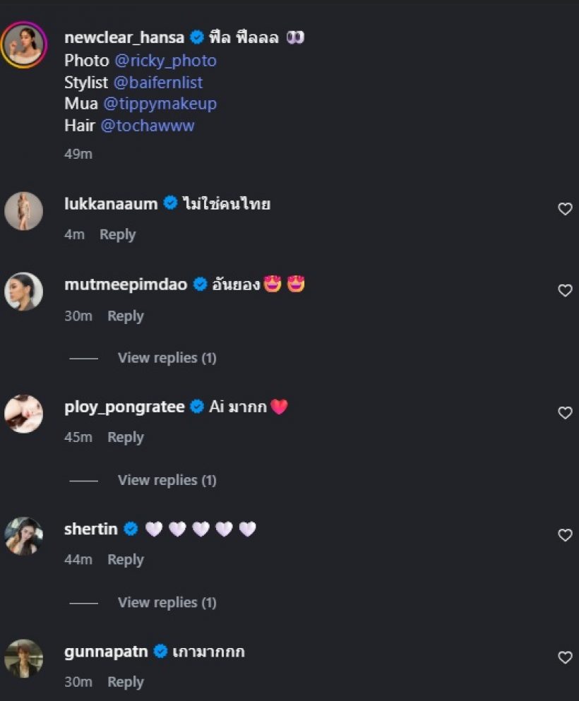 นิวเคลียร์ ยิ่งนับวันยิ่งสวย หน้าล่าสุดนึกว่าสาวเกาหลี