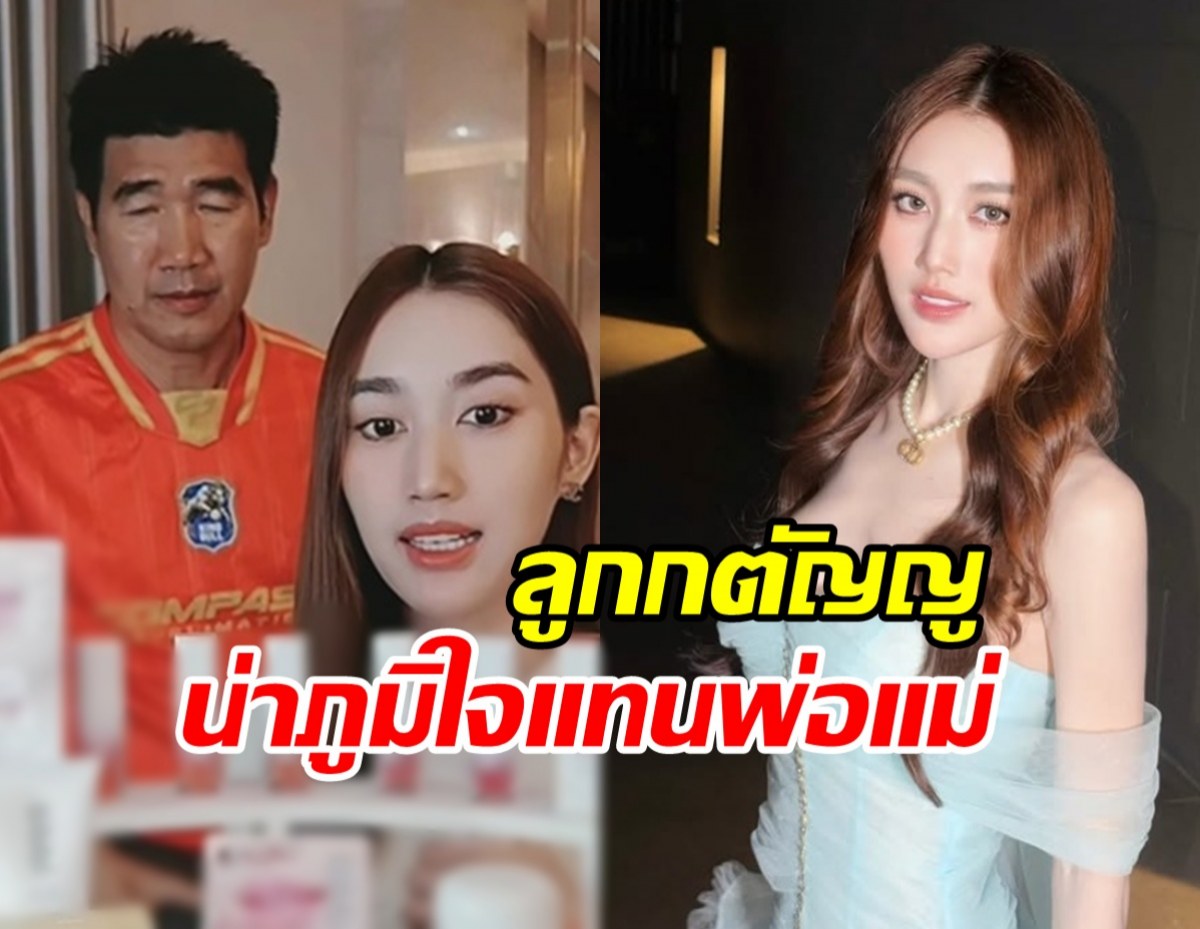 ปรบมือให้รัวๆ เบส คำสิงห์ พูดดีมาก เรื่องทำบุญกับพระในบ้าน