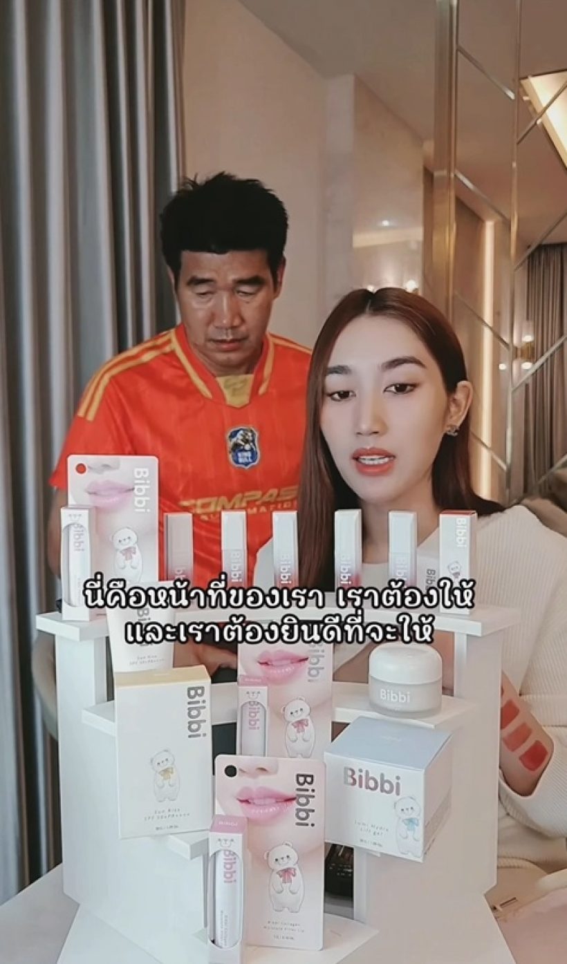 ปรบมือให้รัวๆ เบส คำสิงห์ พูดดีมาก เรื่องทำบุญกับพระในบ้าน