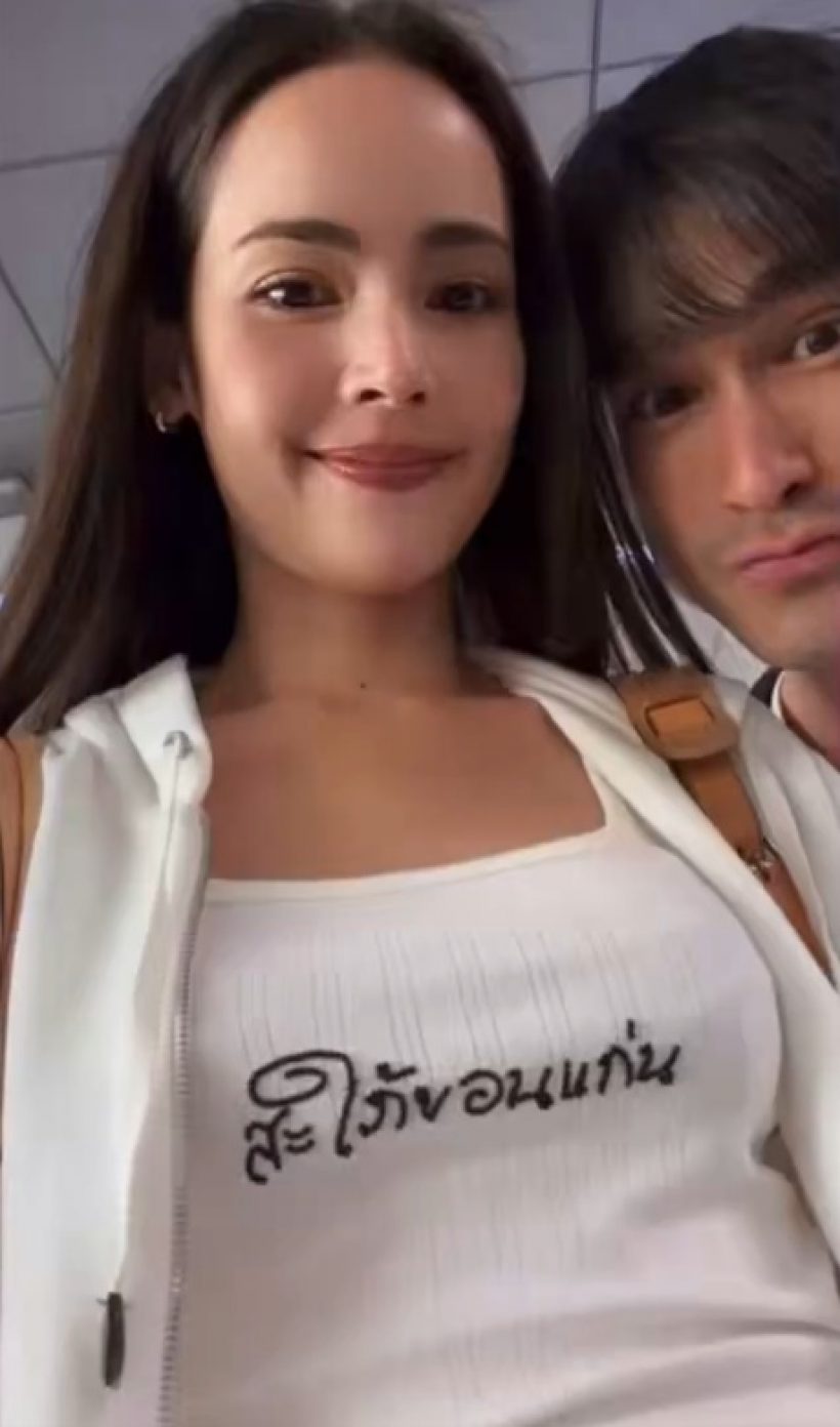 แม่ปลาสุดตื่นเต้น ลูกสาวจะออกเรือนเตรียมเป็นสะใภ้ขอนแก่น