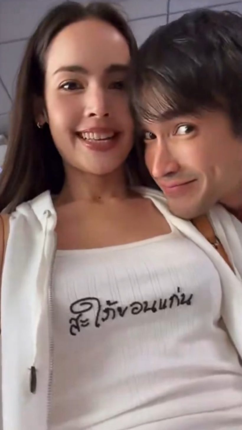 แม่ปลาสุดตื่นเต้น ลูกสาวจะออกเรือนเตรียมเป็นสะใภ้ขอนแก่น