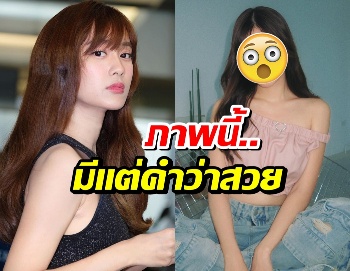 เปิดภาพล่าสุด เก๋ไก๋ ไปทำอะไรมาบอกเลยว่าสวยขึ้นเยอะมาก