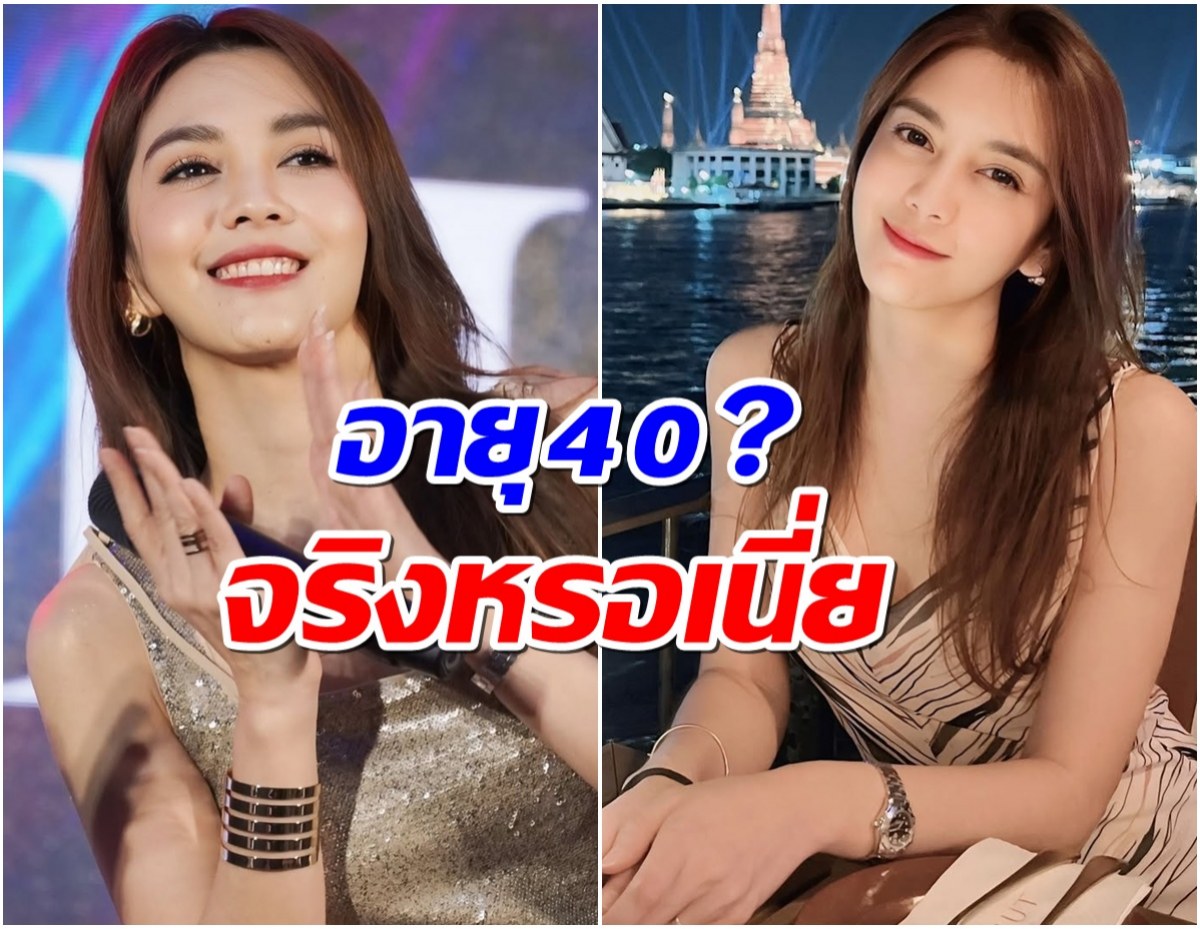 เปิดเคล็ดลับหน้าเด็กของ พั้นช์ วรกาญจน์ ไม่อยากจะเชื่ออายุ40?