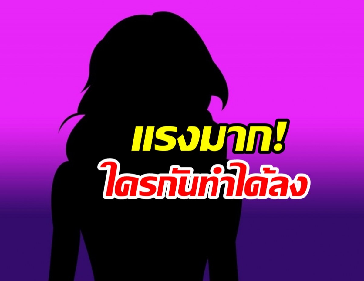 เป็นเรื่องแล้ว! นางเอก อ. ถ่ายงานเยอะแต่เงินไม่เข้าบัญชี ใครเอาไปหมุน?