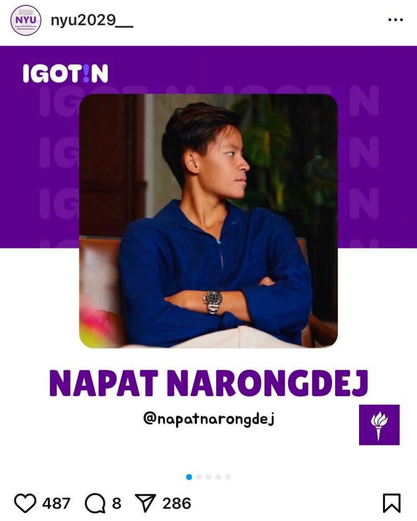 ไฮโซกรณ์ภูมิใจขั้นสุด ภัทร ณรงค์เดช หลานรักเข้าเรียน ม.ดัง ระดับโลก