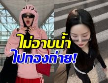 นางร้ายตัวท็อป ไม่อาย! ยอมรับไม่อาบน้ำ ไปกองถ่ายทั้งชุดนอน