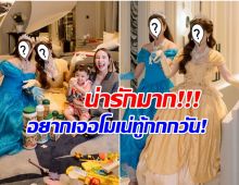 น้องโมเน่ไม่ธรรดา ขนาดซุปตาร์ระดับประเทศ ยังมาไลฟ์ด้วย