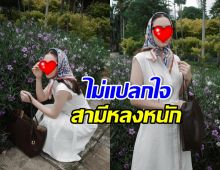 คุณแม่ลูกอ่อนคนนี้ ท้องแล้วสวยมาก สามีหลงหัวปักหัวปำ