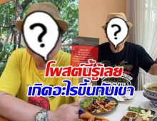 พิธีกรหนุ่มดัง โพสต์ตัดพ้อ ทั้งท้อทั้งเหนื่อย จะเลิกทำอาชีพนี้แล้ว?