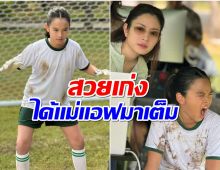 ชื่นชมความเก่ง ภาพเบื้องหลัง น้องปีใหม่ ถ่ายโฆษณาทุ่มสุดตัวจริงๆ